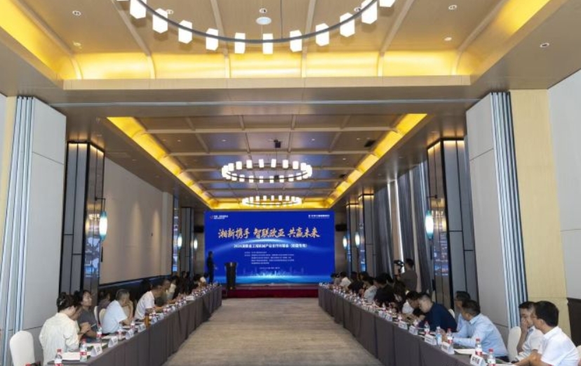 湘新携手工程机械产业精准对接：湖南机电安装企业迎来中亚市场新机遇