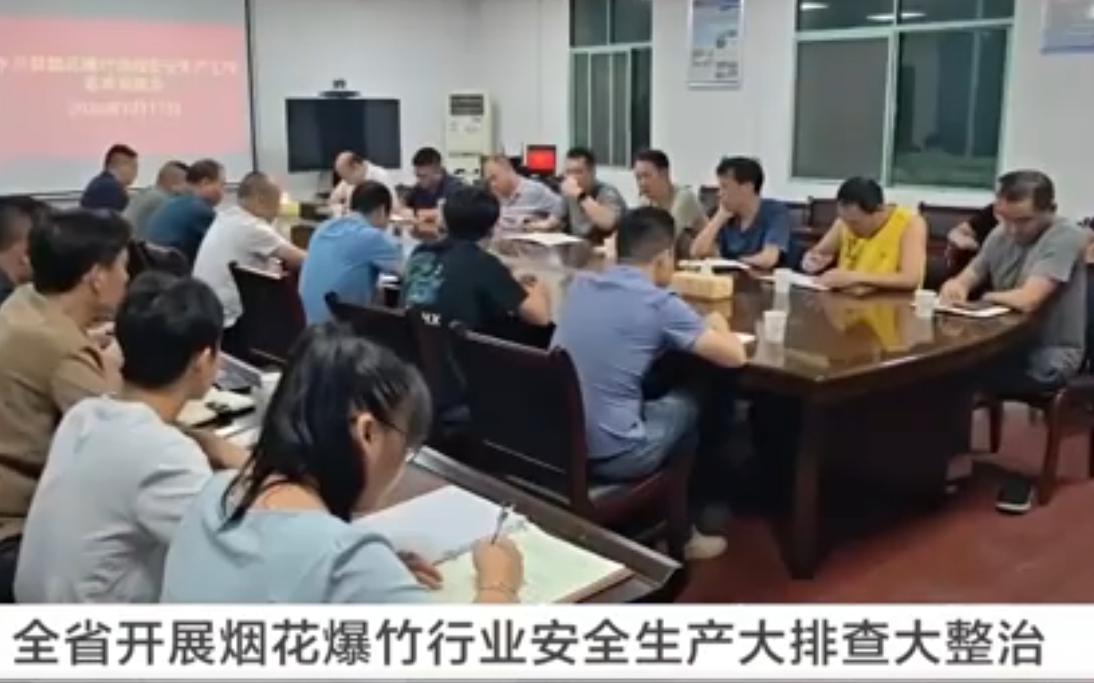 湖南安全生产大检查：机电企业如何筑牢安全防线？