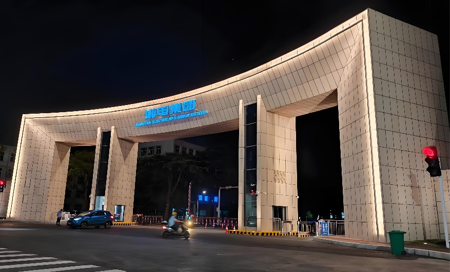 湖南数字新基建加速推进：湘电智慧园区入选省级标志性项目，机电安装企业迎来新机遇