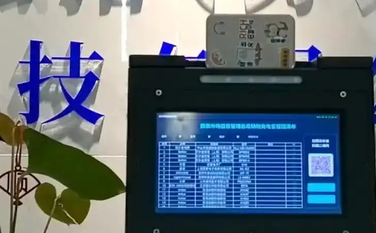 AI安检落地长沙机场