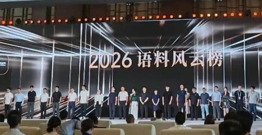 数据标注之都崛起:长沙AI产业爆发给机电安装企业带来的智能升级启示