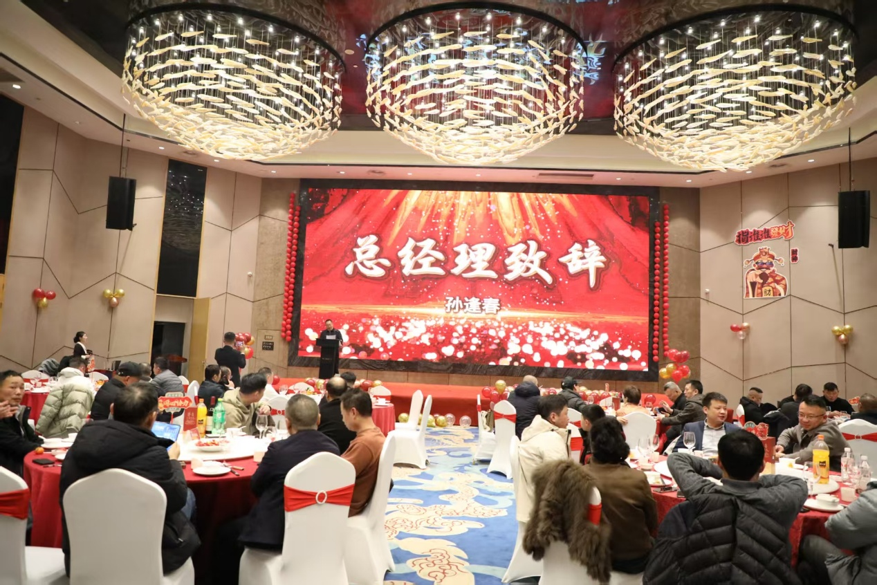 星泽机电年会合影
